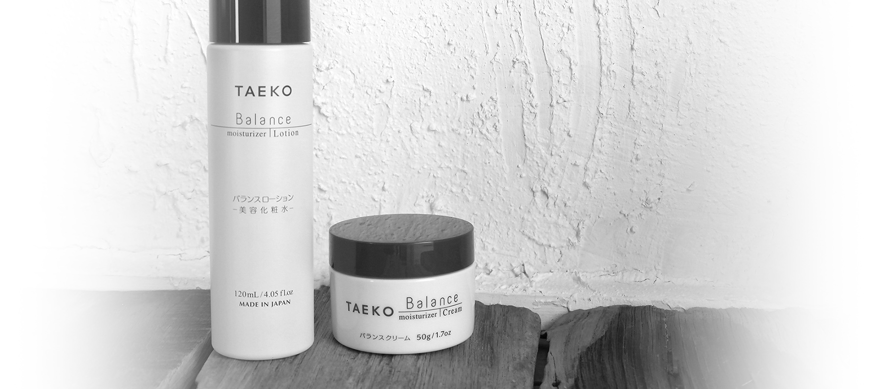 Balance&Rich・バランス